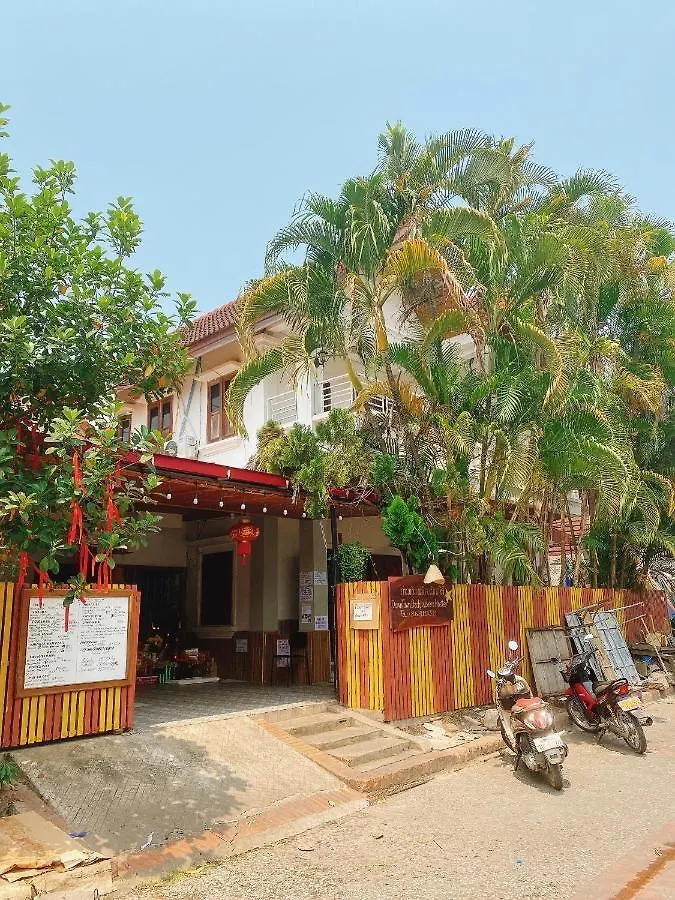 市中心背包客旅舍 琅勃拉邦